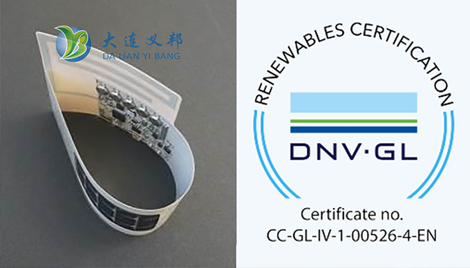 大連義邦引進奧地利智能風機防冰傳感系統