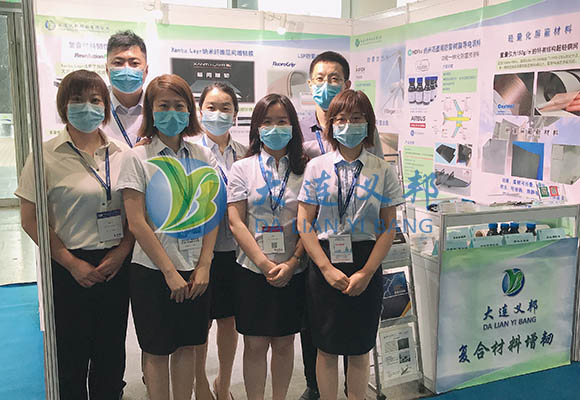 2020上海國際復材展大連義邦為多功能結構輕量化材料提供新一代防雷和增韌方案