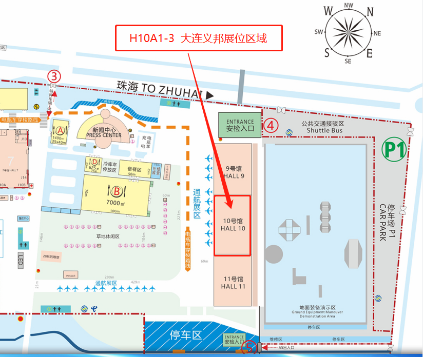 大連義邦邀請您參加珠海第十三屆中國國際航空航天博覽會