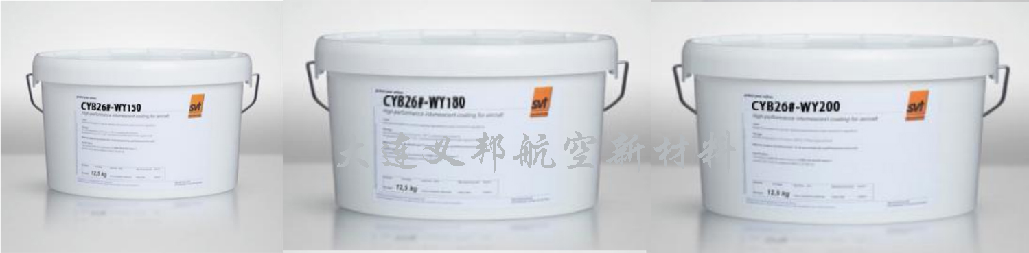 航空防火涂料 水性膨脹型航空防火涂料