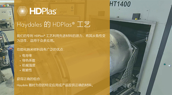 未來(lái)尖端工業(yè)風(fēng)向標(biāo):碳纖維復(fù)合材料模具填料